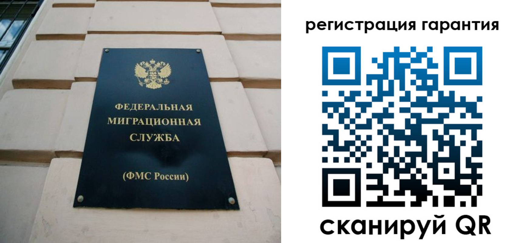 временная регистрация для всех в Камчатской области