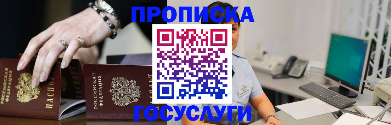найти адрес прописки в Камчатской области