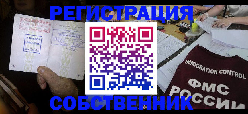 регистрация для дет. сада в Камчатской области