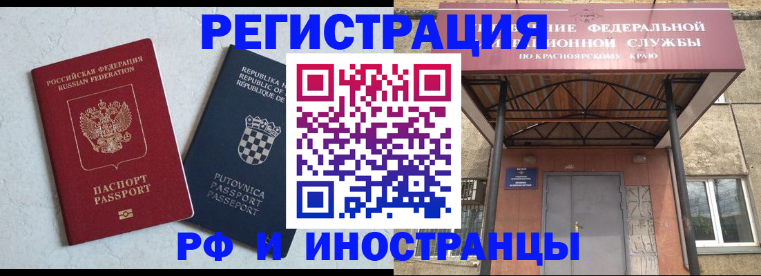 прописка поиск в Камчатской области