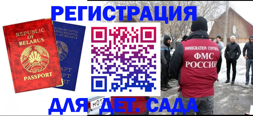 временная регистрация собственник в Камчатской области
